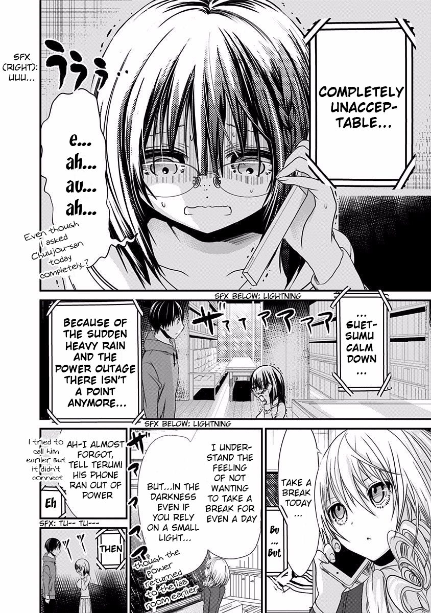 Minamoto-kun Monogatari Chapter 191 page 5 - Chapter 191: What Should I Do