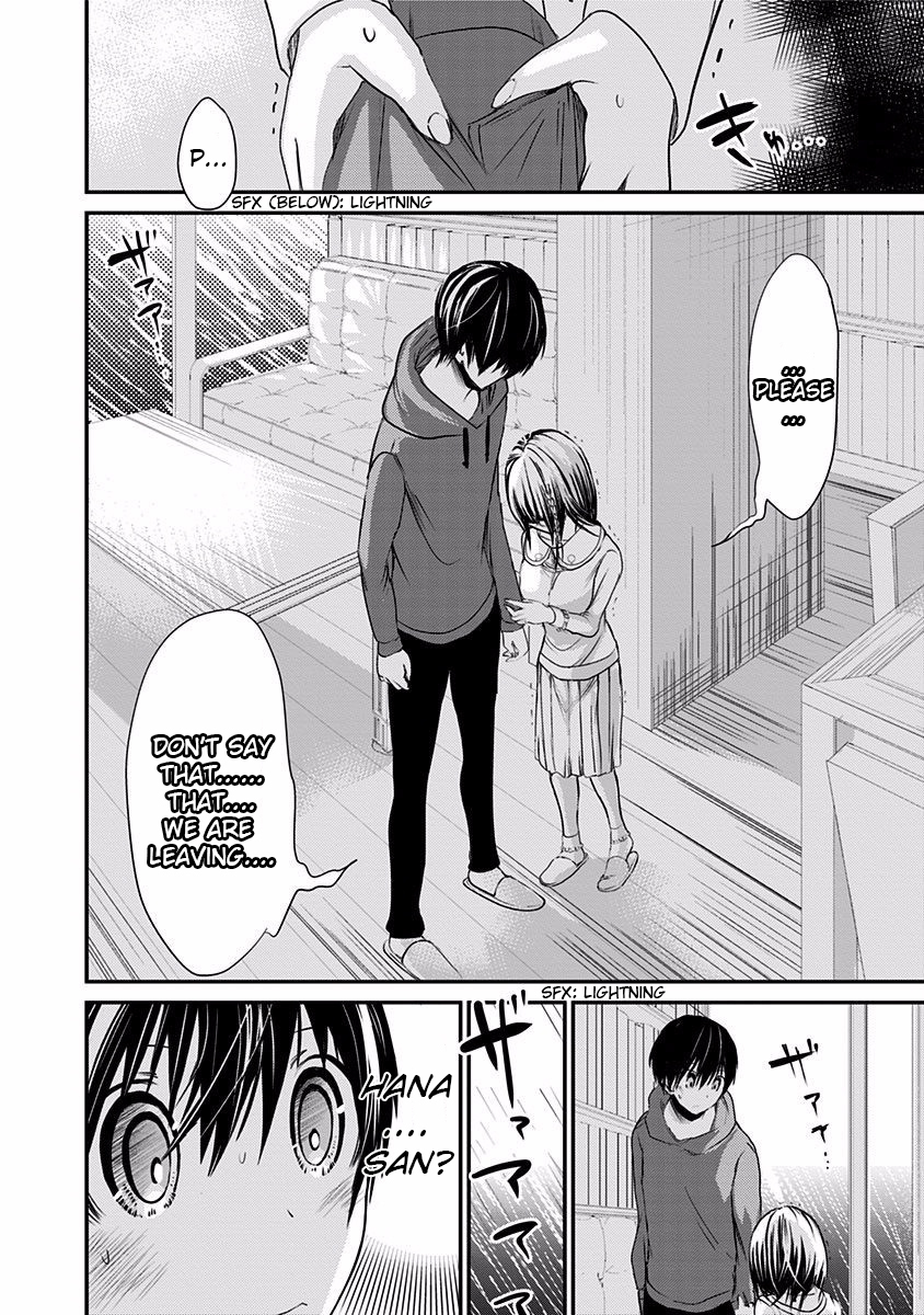 Minamoto-kun Monogatari Chapter 191 page 7 - Chapter 191: What Should I Do