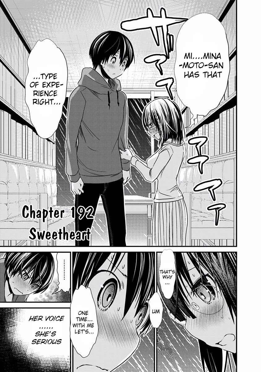 Minamoto-kun Monogatari Chapter 192 page 2 - Chapter 192: Sweetheart