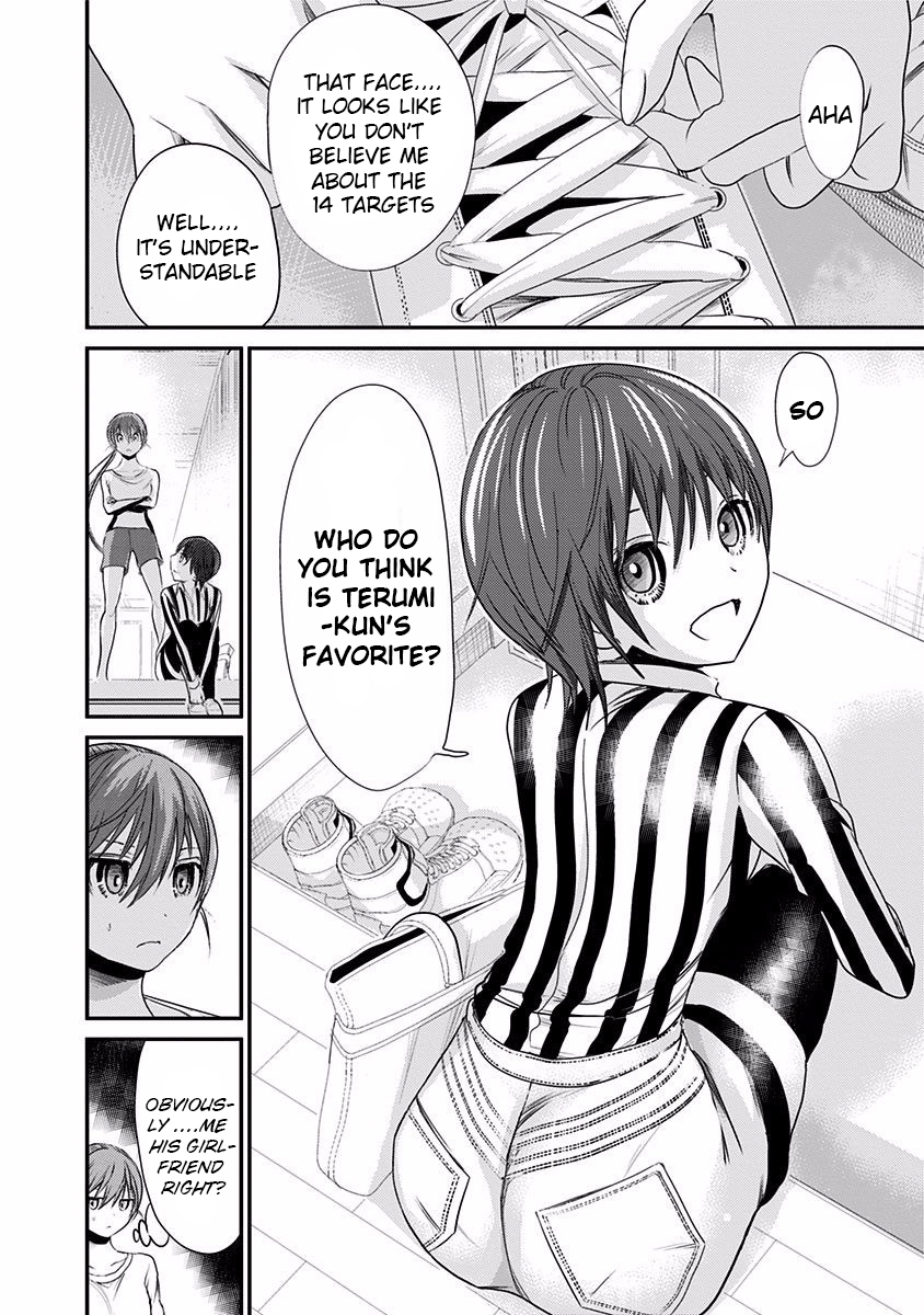 Minamoto-kun Monogatari Chapter 192 page 5 - Chapter 192: Sweetheart