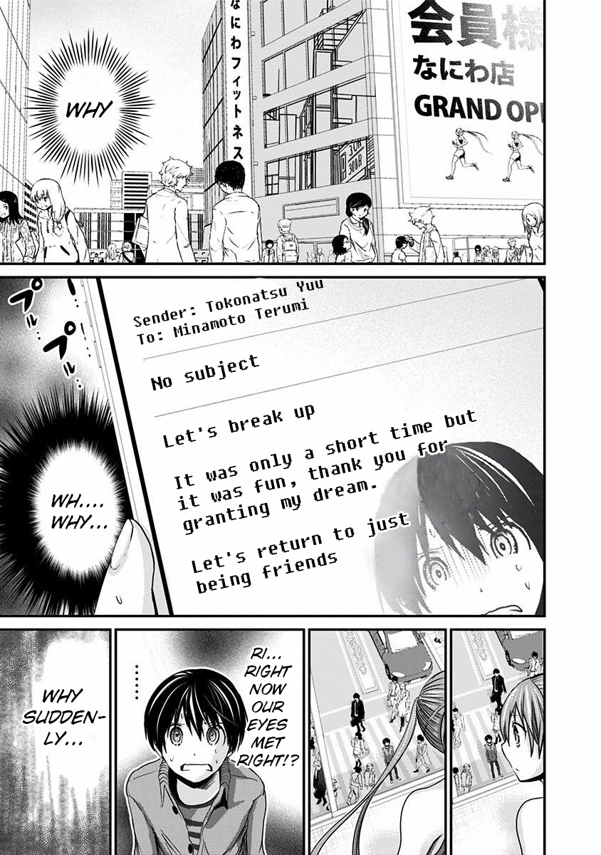 Minamoto-kun Monogatari Chapter 193 page 3 - Chapter 193: Understanding Breakup