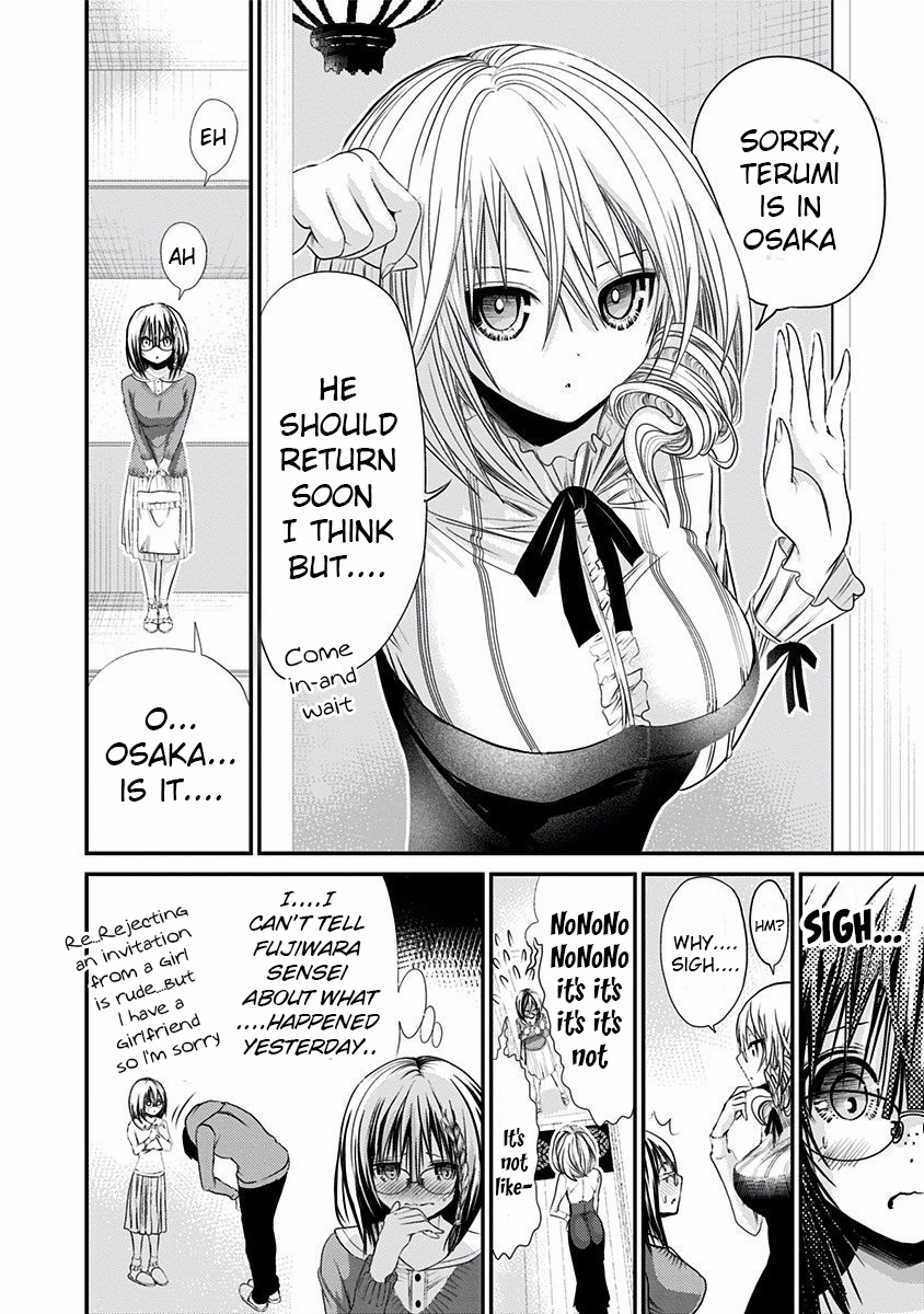 Minamoto-kun Monogatari Chapter 193 page 4 - Chapter 193: Understanding Breakup