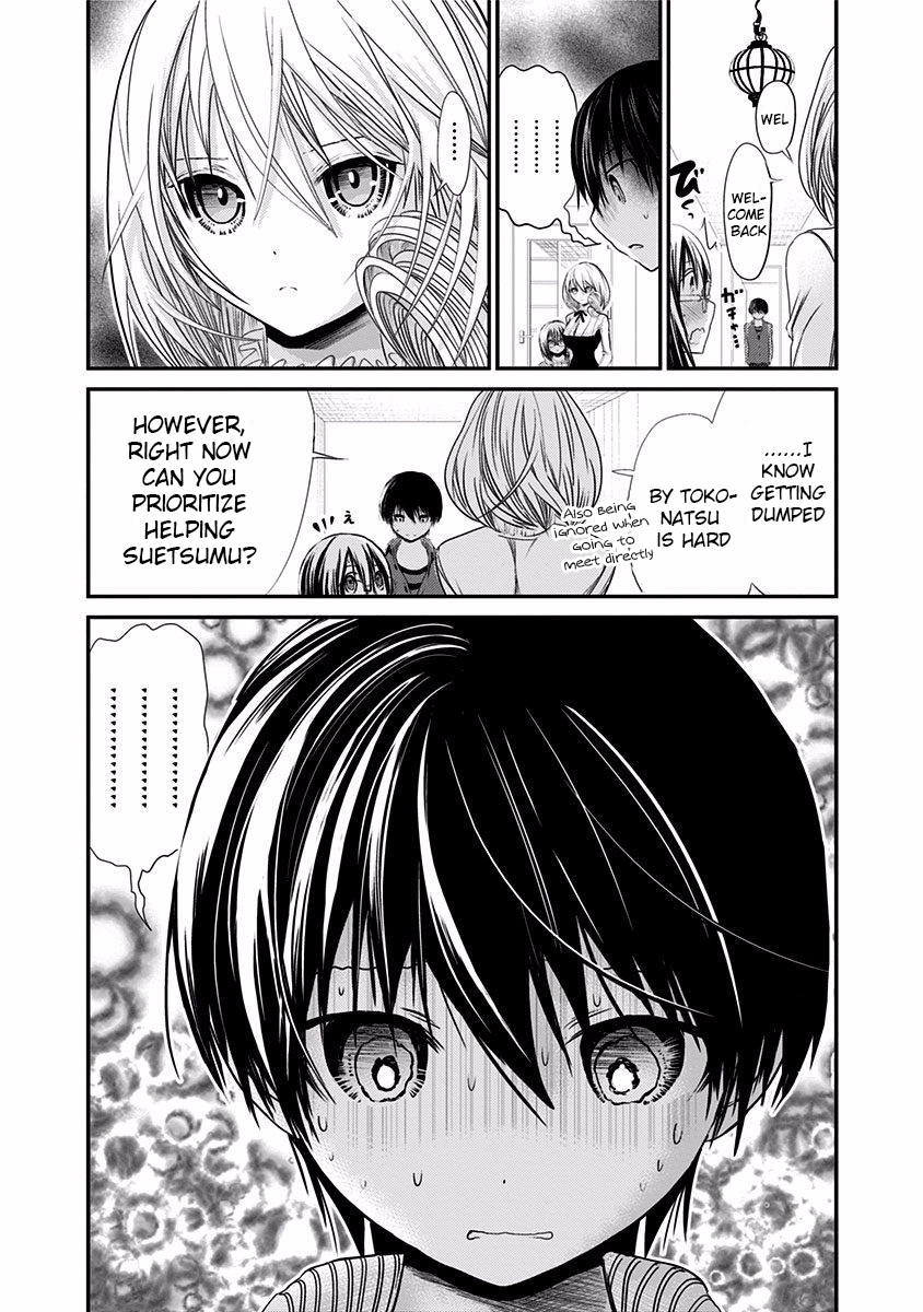 Minamoto-kun Monogatari Chapter 193 page 5 - Chapter 193: Understanding Breakup