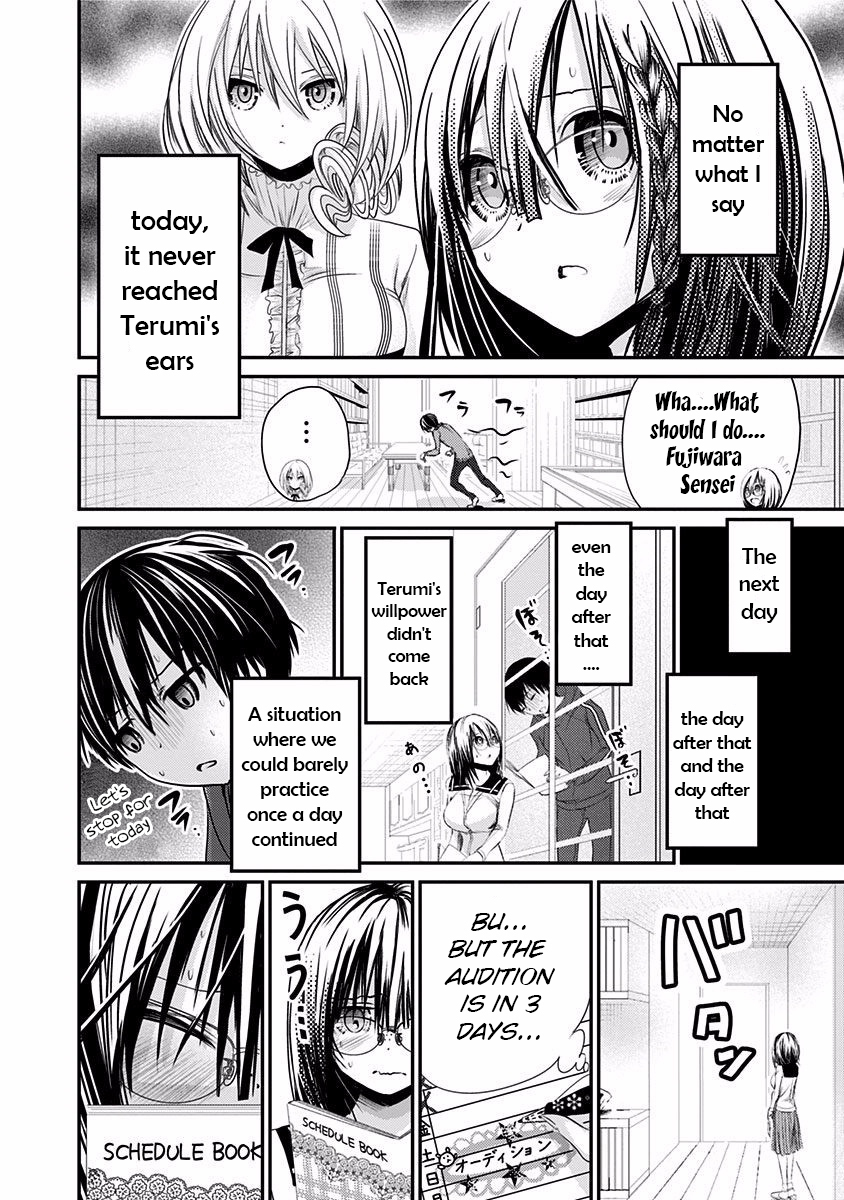 Minamoto-kun Monogatari Chapter 193 page 6 - Chapter 193: Understanding Breakup