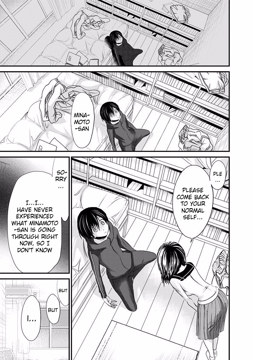 Minamoto-kun Monogatari Chapter 193 page 7 - Chapter 193: Understanding Breakup