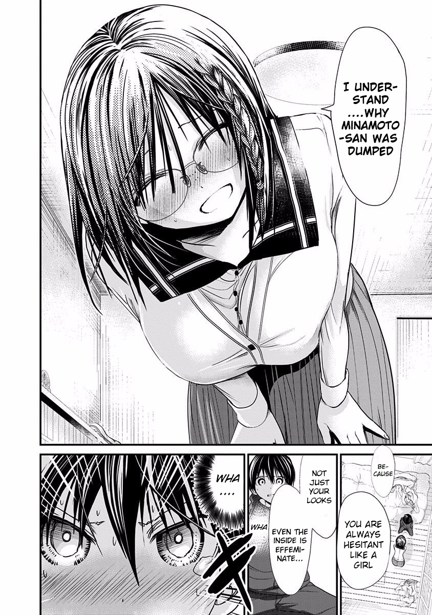 Minamoto-kun Monogatari Chapter 193 page 8 - Chapter 193: Understanding Breakup