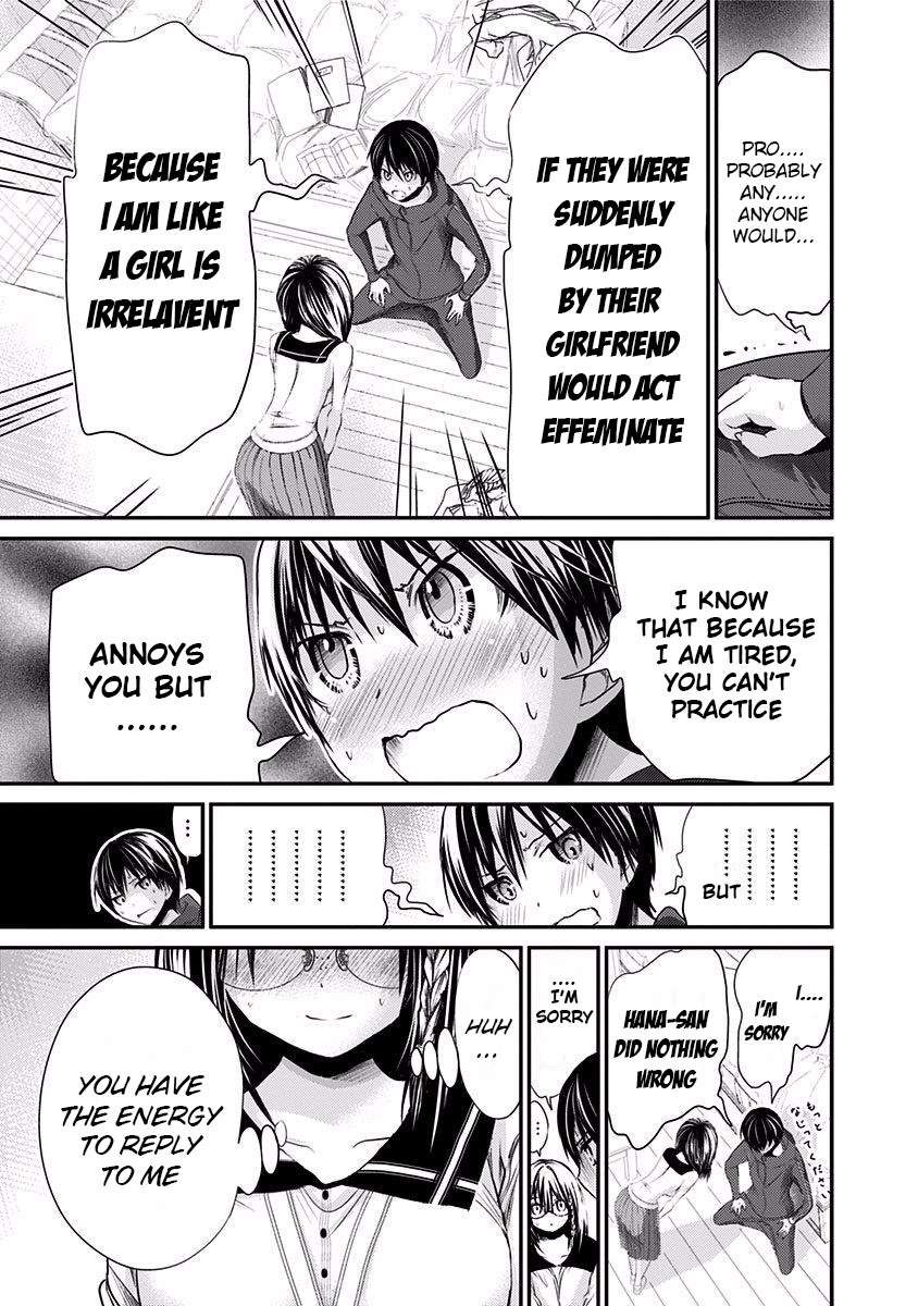 Minamoto-kun Monogatari Chapter 193 page 9 - Chapter 193: Understanding Breakup