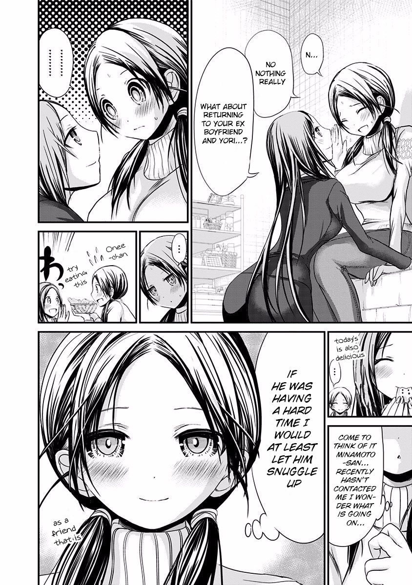 Minamoto-kun Monogatari Chapter 194 page 3 - Chapter 194: I'm Not
