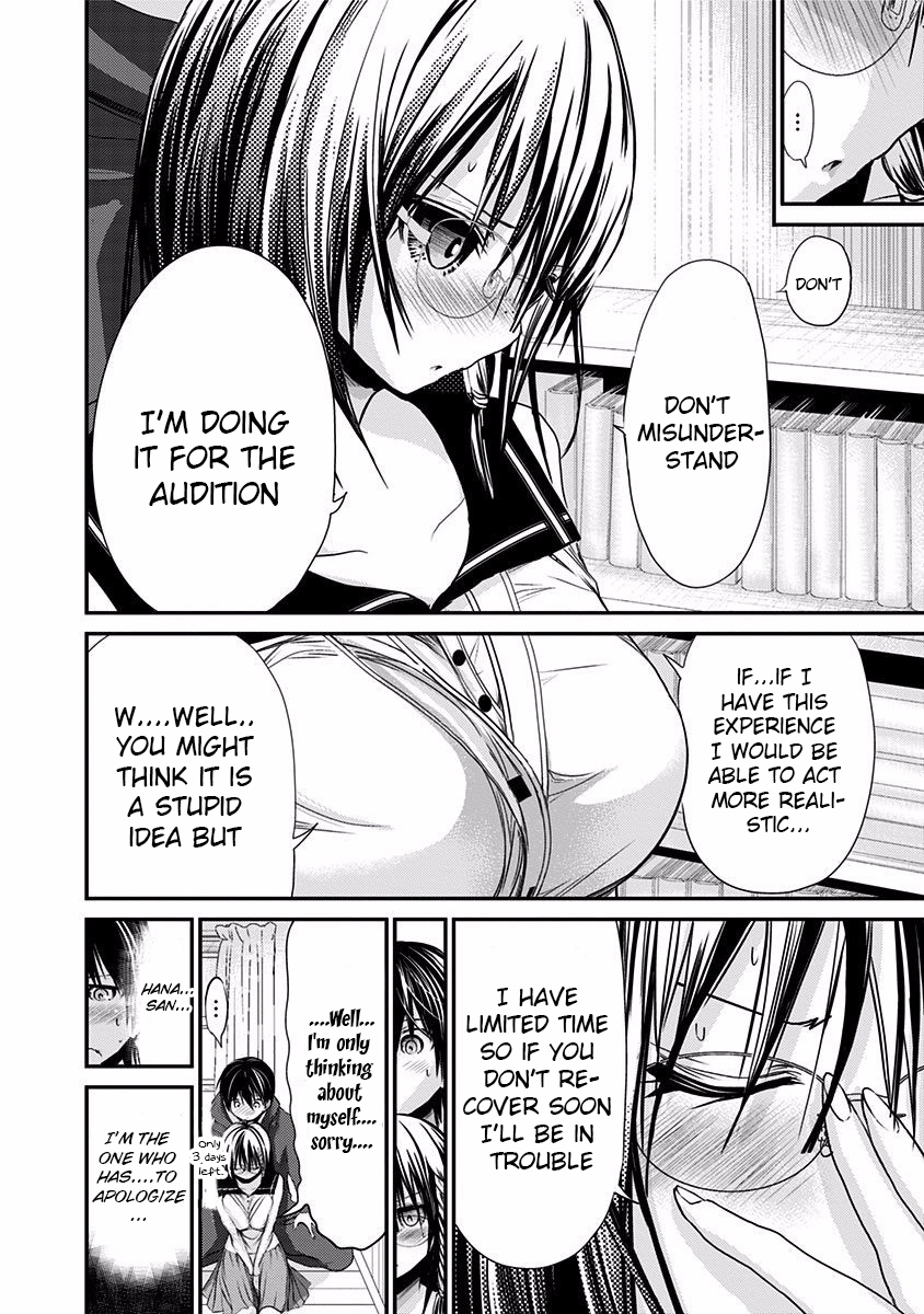 Minamoto-kun Monogatari Chapter 194 page 5 - Chapter 194: I'm Not