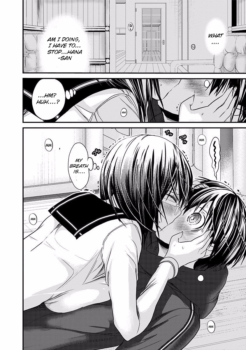 Minamoto-kun Monogatari Chapter 194 page 9 - Chapter 194: I'm Not