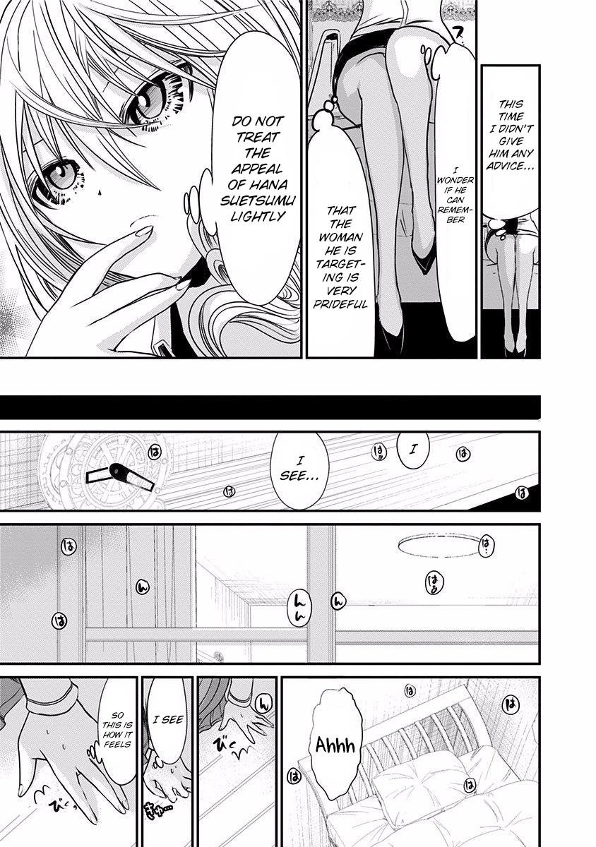 Minamoto-kun Monogatari Chapter 195 page 8 - Chapter 195: First Kiss
