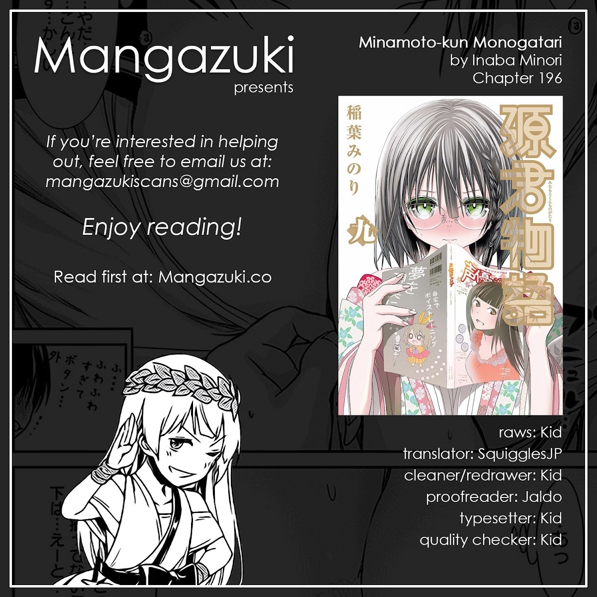 Minamoto-kun Monogatari Chapter 196 page 1 - Chapter 196: Let Me Take It Off for You