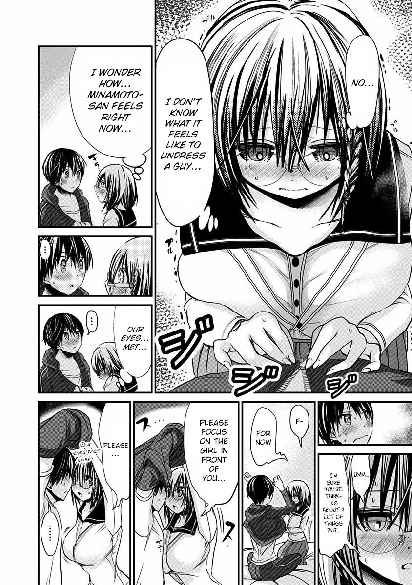 Minamoto-kun Monogatari Chapter 196 page 3 - Chapter 196: Let Me Take It Off for You