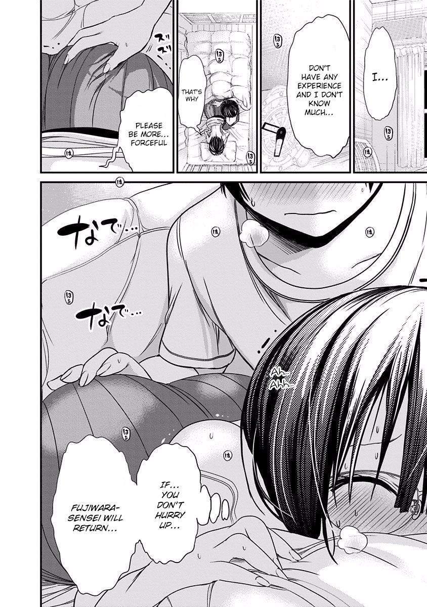 Minamoto-kun Monogatari Chapter 198 page 9 - Chapter 198: The Few Minutes of Passiveness