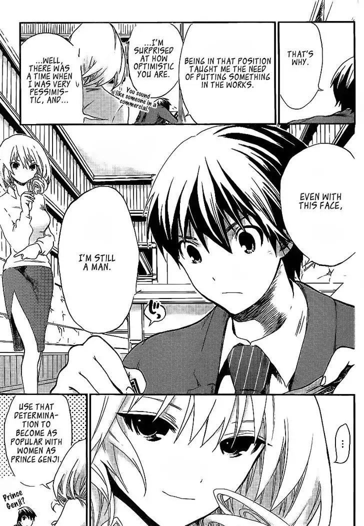 Minamoto-kun Monogatari Chapter 2 page 10 - Chapter 2 : The First