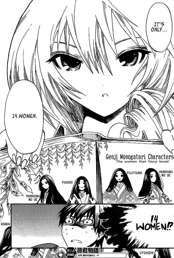 Minamoto-kun Monogatari Chapter 2 page 12 - Chapter 2 : The First
