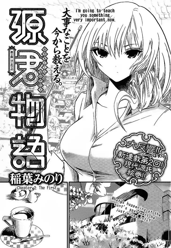 Minamoto-kun Monogatari Chapter 2 page 2 - Chapter 2 : The First