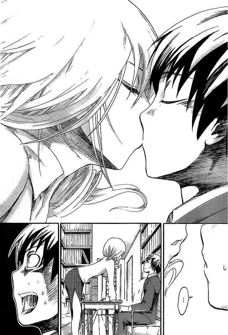 Minamoto-kun Monogatari Chapter 2 page 5 - Chapter 2 : The First
