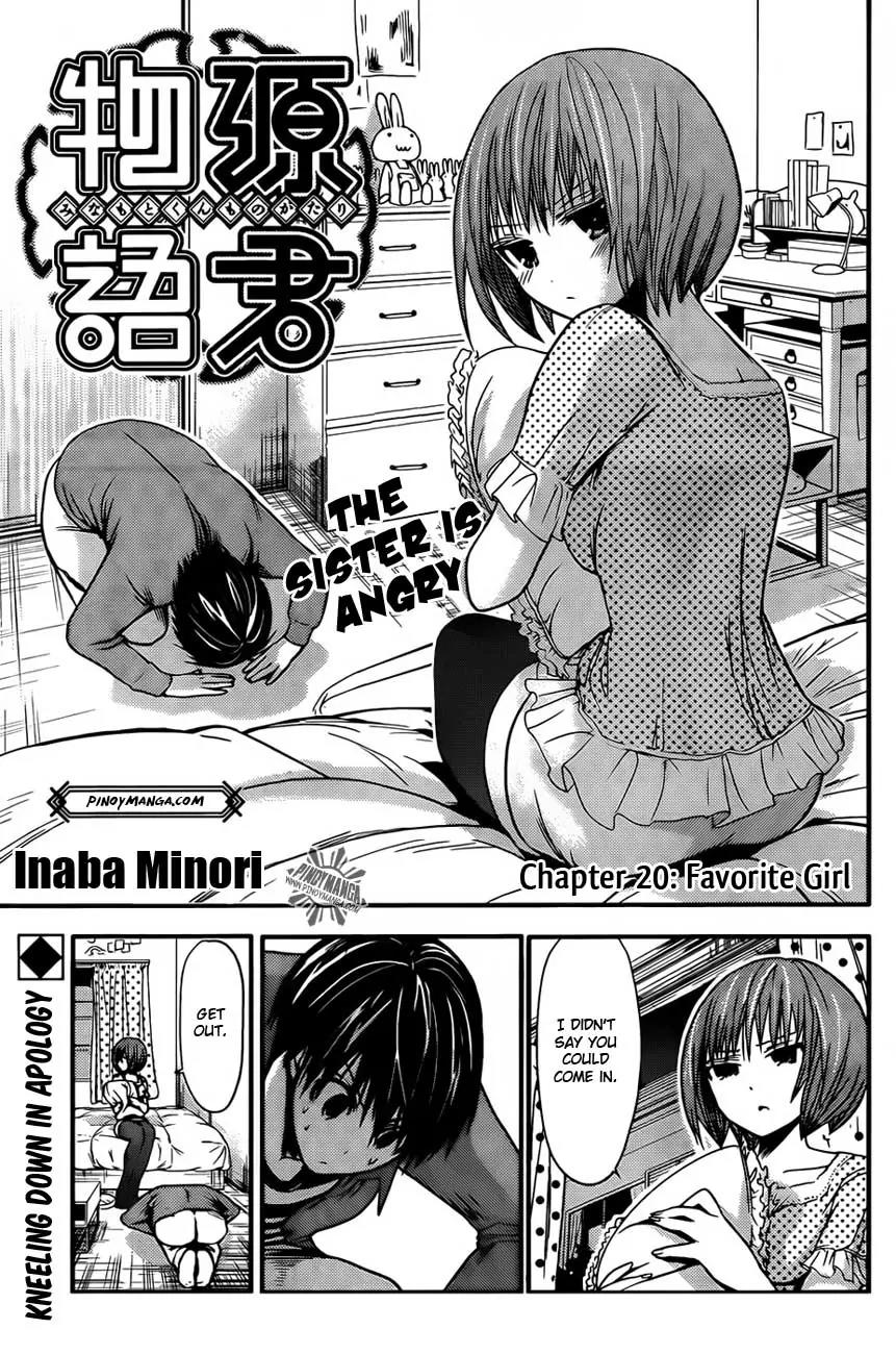 Minamoto-kun Monogatari Chapter 20 page 4 - Chapter 20 : Favorite Girl