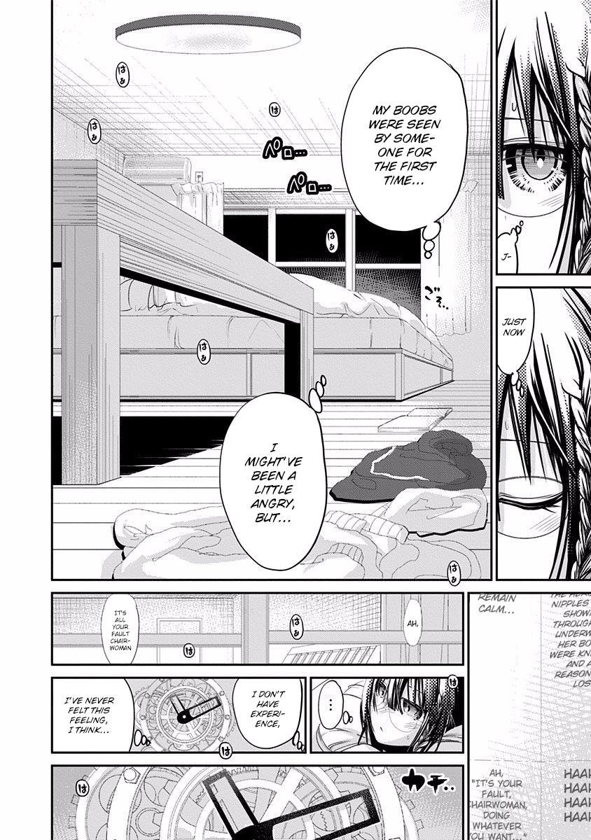 Minamoto-kun Monogatari Chapter 200 page 3 - Chapter 200: Poker Face