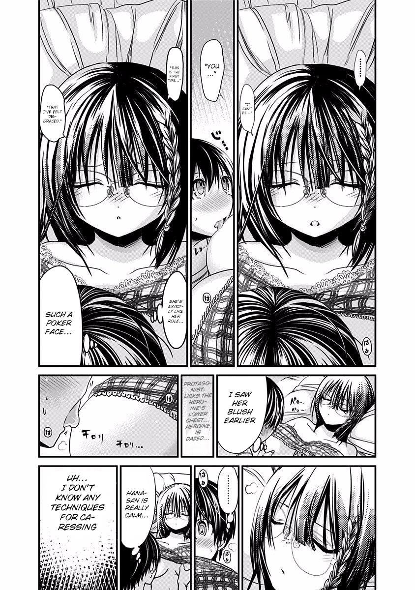 Minamoto-kun Monogatari Chapter 200 page 4 - Chapter 200: Poker Face