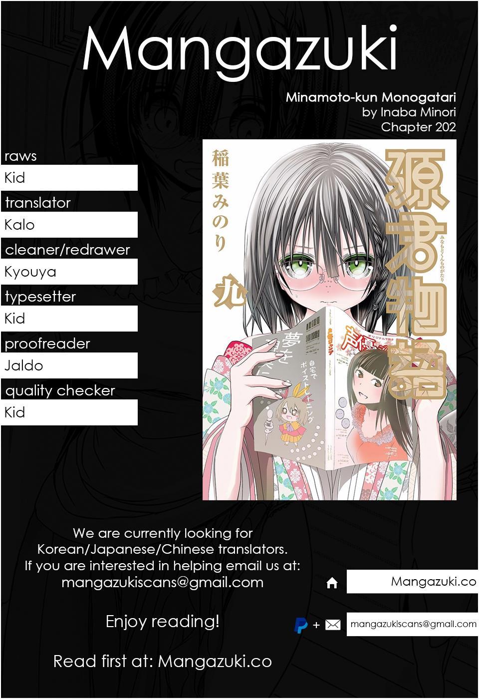 Minamoto-kun Monogatari Chapter 202 page 1 - Chapter 202: Transformation