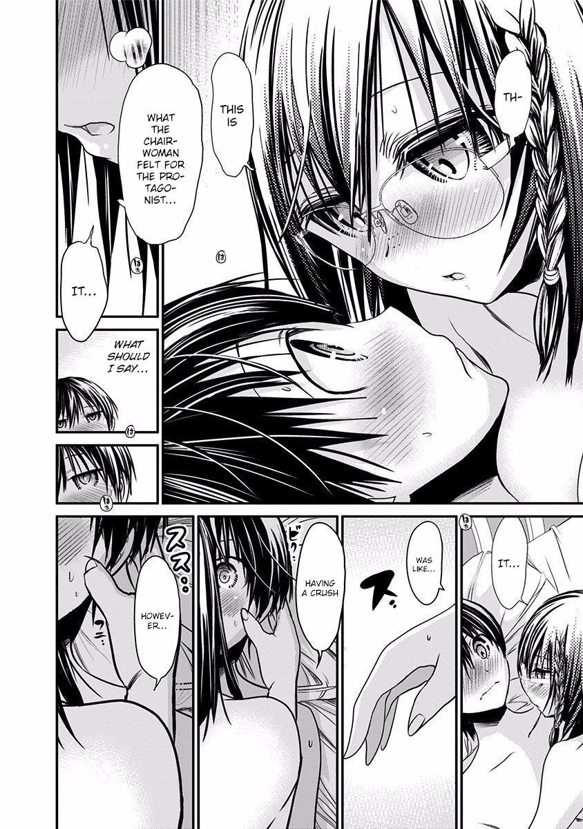 Minamoto-kun Monogatari Chapter 202 page 3 - Chapter 202: Transformation