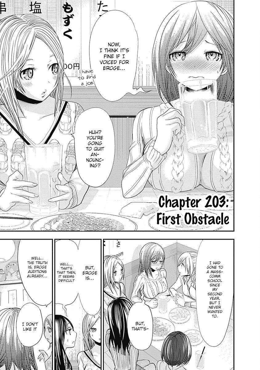 Minamoto-kun Monogatari Chapter 203 page 2 - Chapter 203: First Obstacle