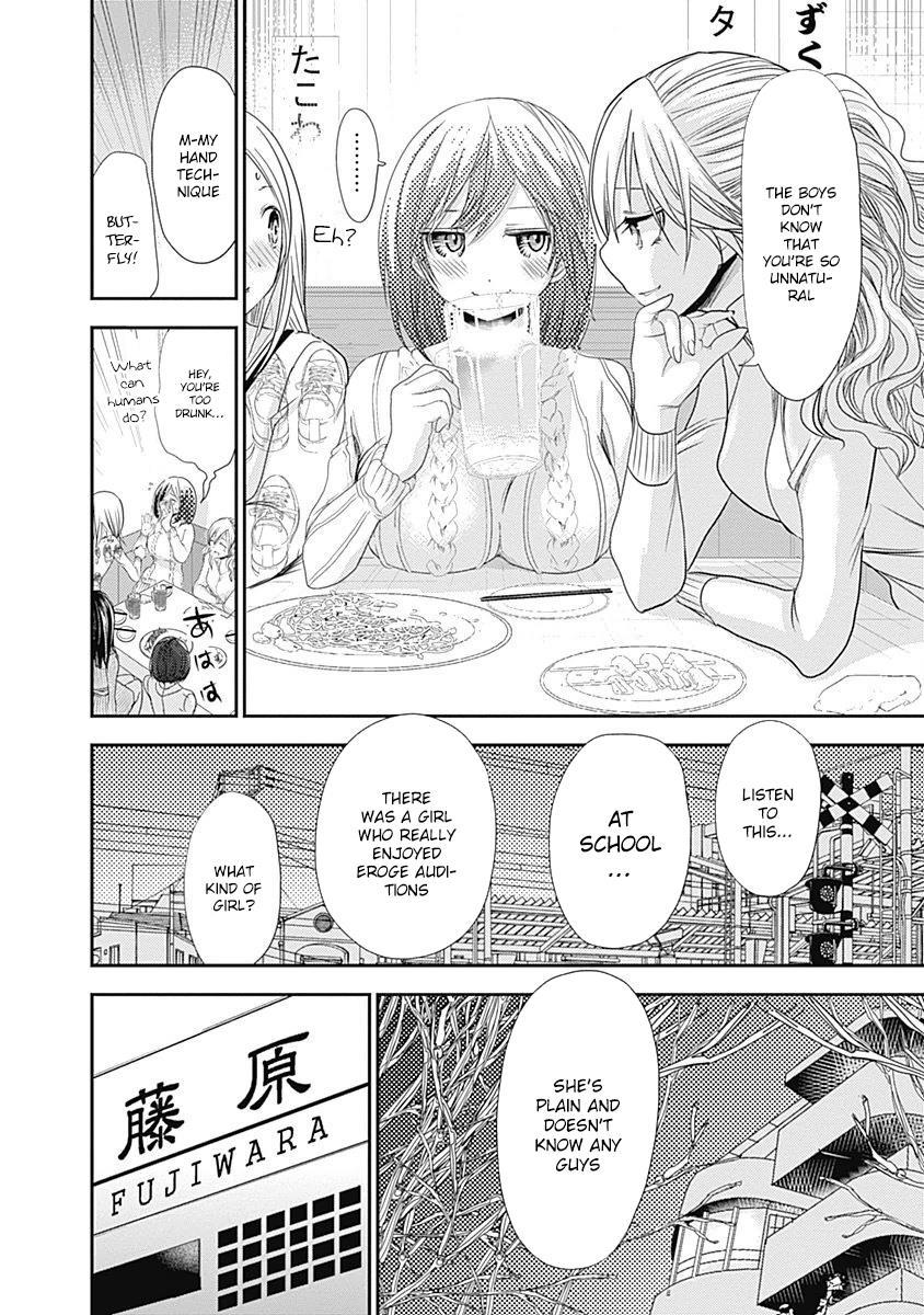 Minamoto-kun Monogatari Chapter 203 page 3 - Chapter 203: First Obstacle