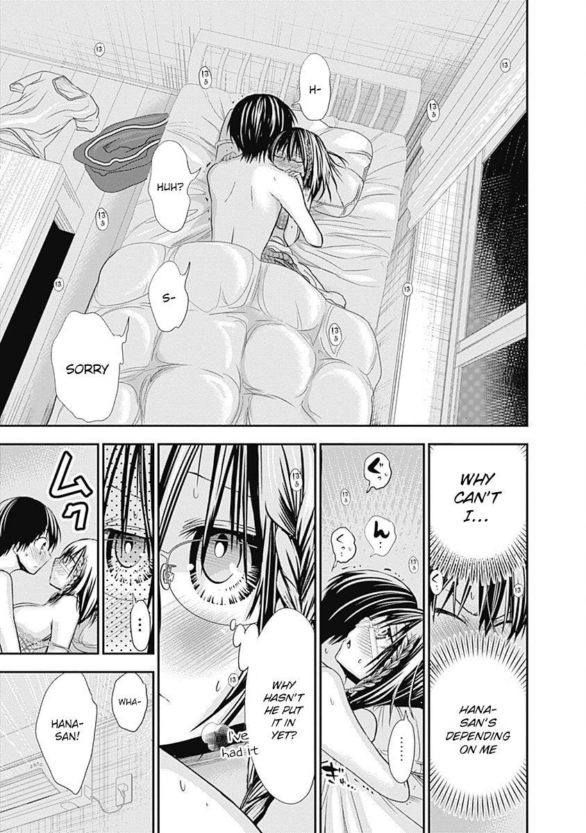 Minamoto-kun Monogatari Chapter 203 page 4 - Chapter 203: First Obstacle