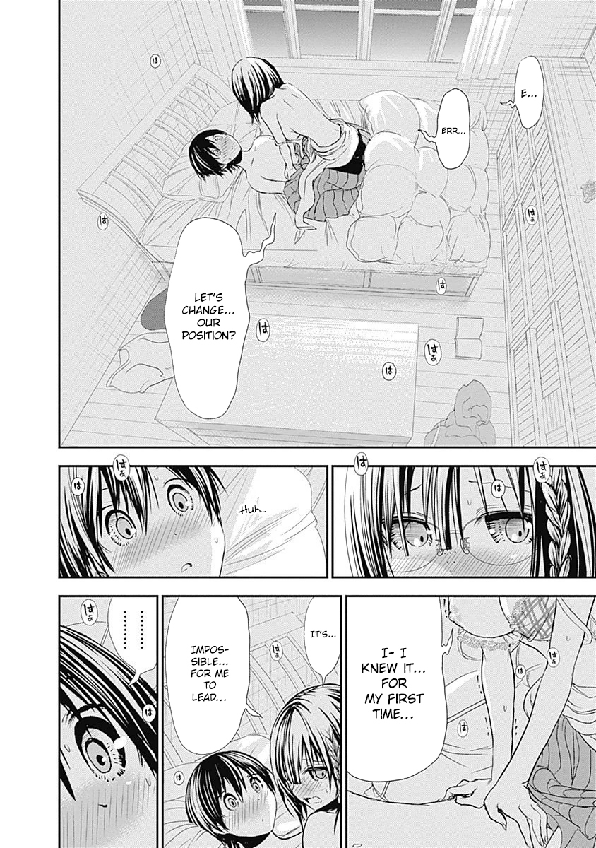 Minamoto-kun Monogatari Chapter 204 page 3 - Chapter 204: At Night