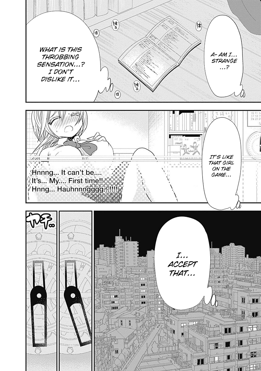 Minamoto-kun Monogatari Chapter 204 page 5 - Chapter 204: At Night