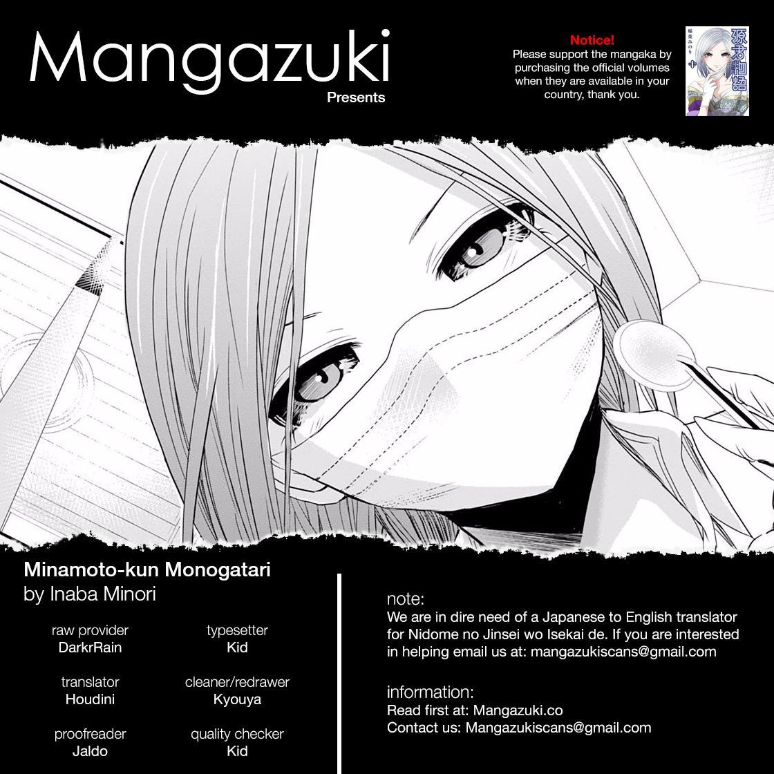 Minamoto-kun Monogatari Chapter 205 page 1 - Chapter 205: Omnivorous