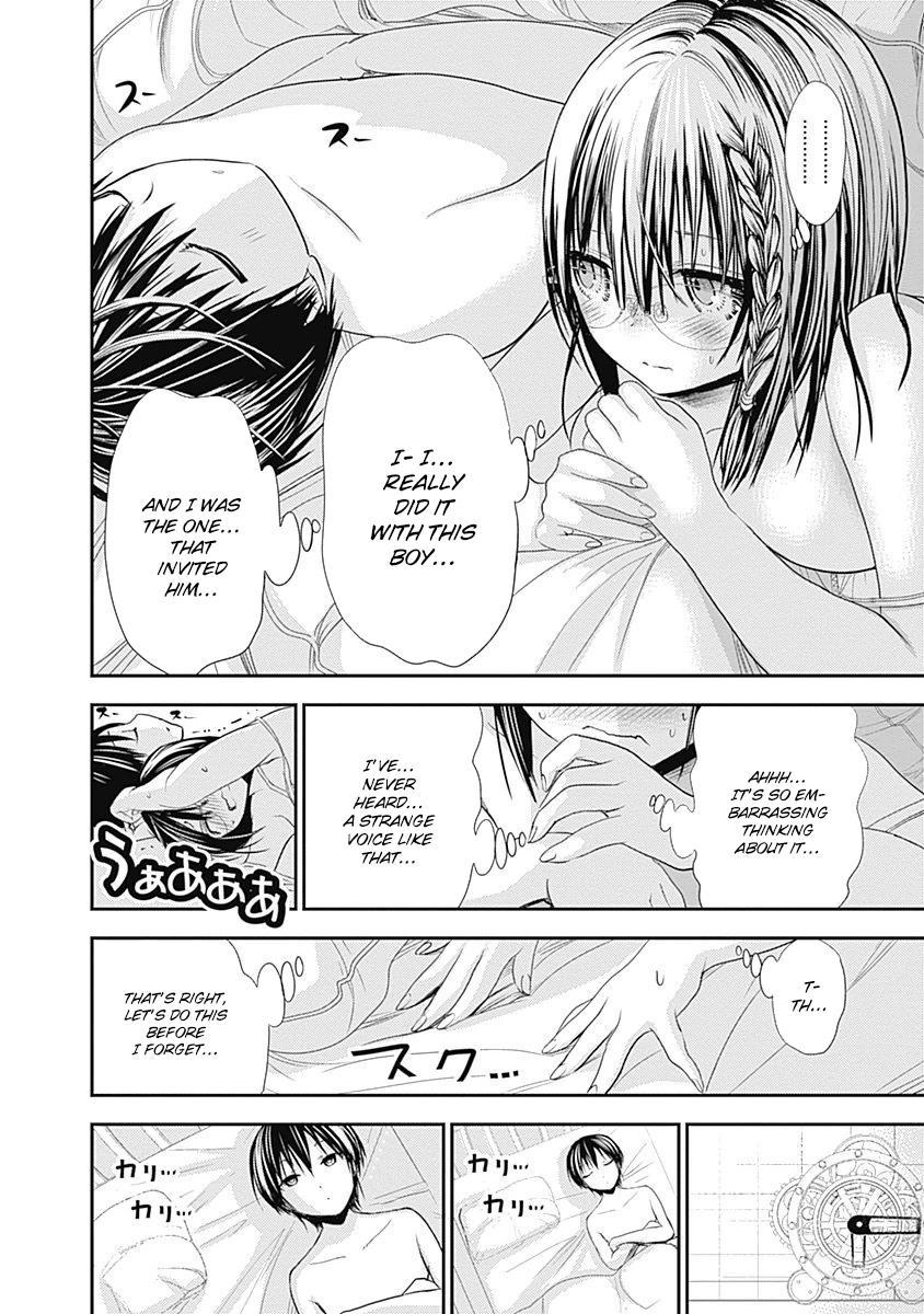 Minamoto-kun Monogatari Chapter 205 page 3 - Chapter 205: Omnivorous
