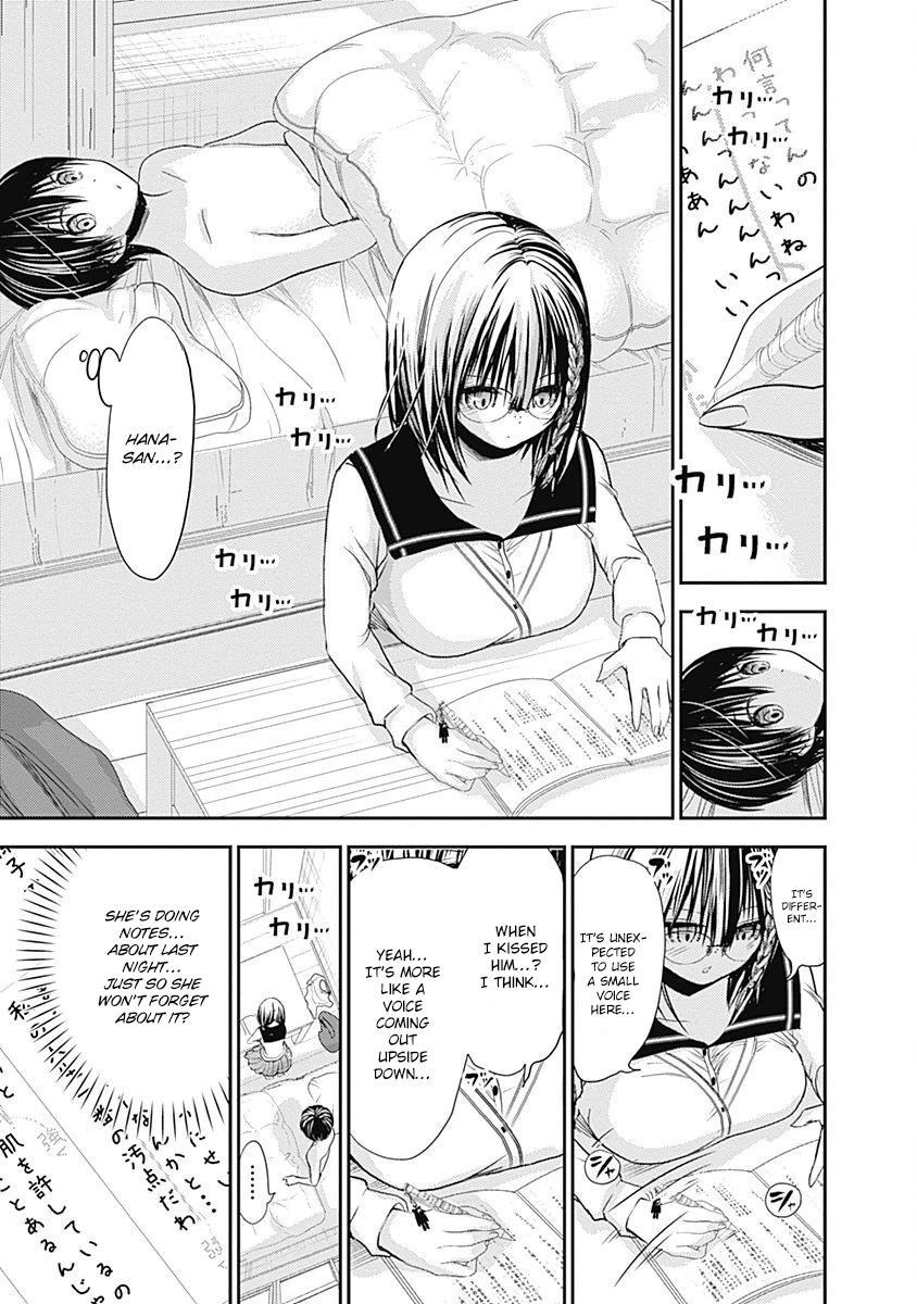 Minamoto-kun Monogatari Chapter 205 page 4 - Chapter 205: Omnivorous