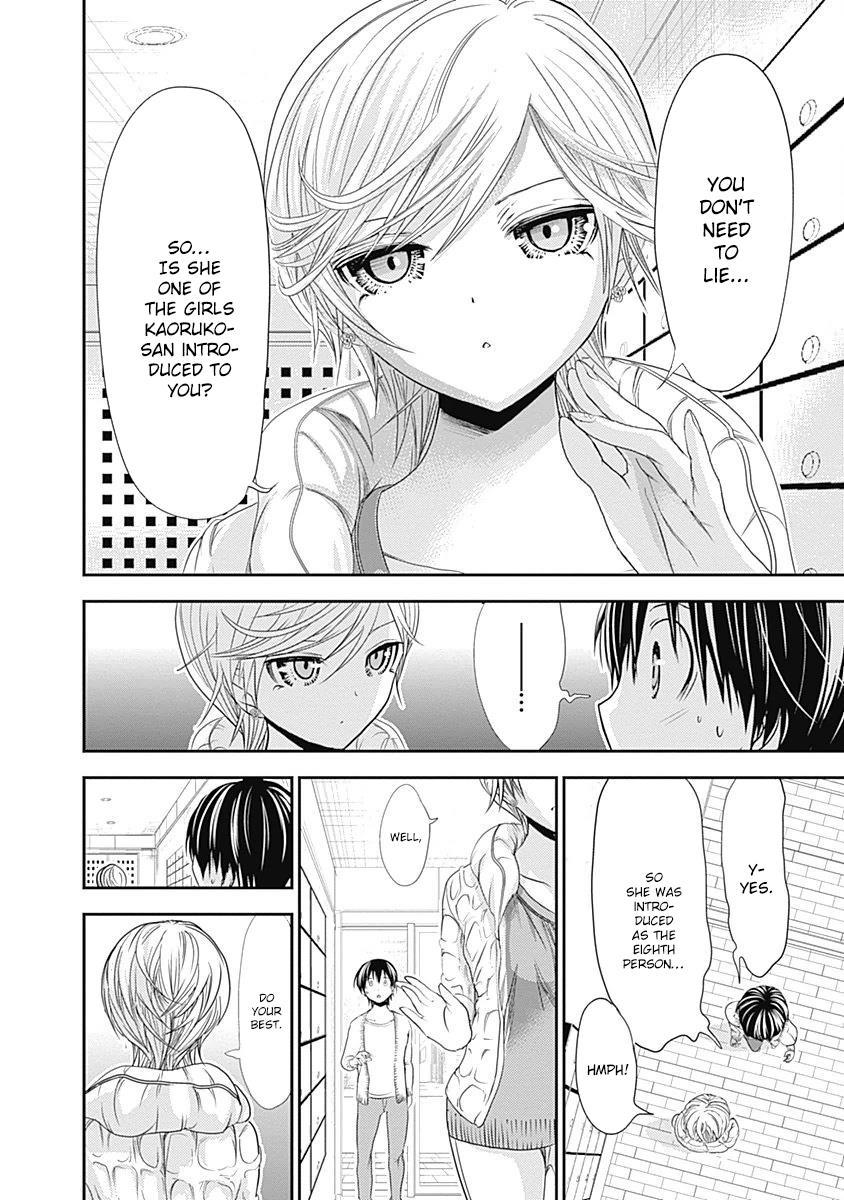 Minamoto-kun Monogatari Chapter 205 page 9 - Chapter 205: Omnivorous