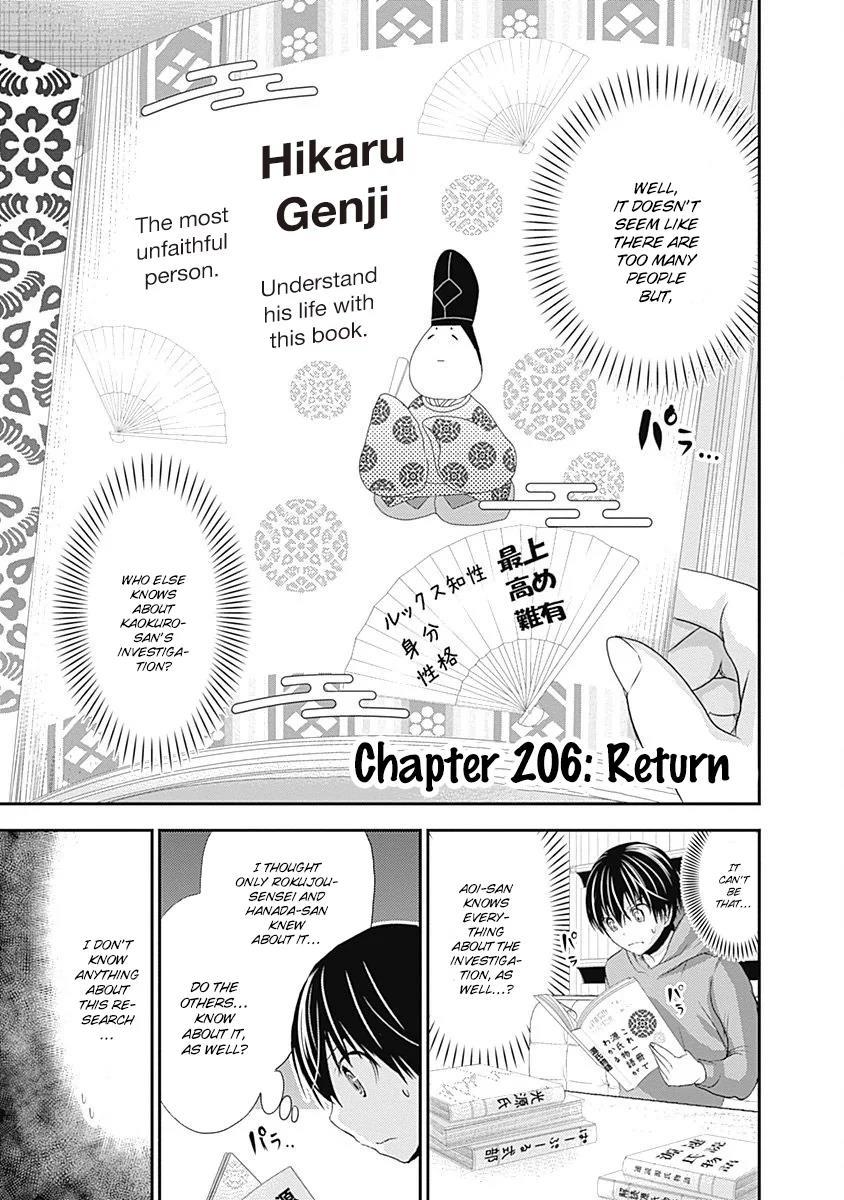 Minamoto-kun Monogatari Chapter 206 page 2 - Chapter 206: Return