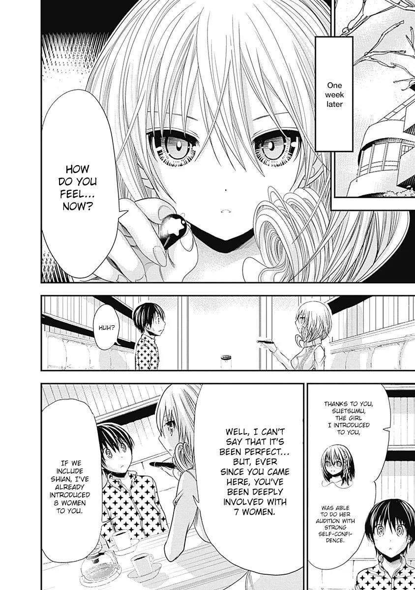 Minamoto-kun Monogatari Chapter 206 page 3 - Chapter 206: Return