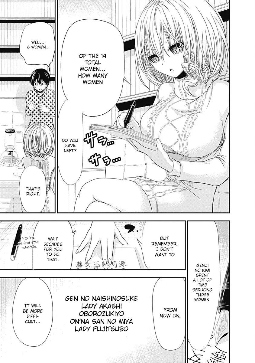 Minamoto-kun Monogatari Chapter 206 page 8 - Chapter 206: Return