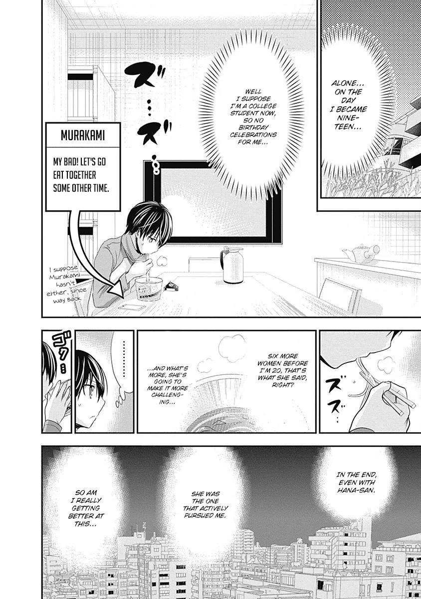 Minamoto-kun Monogatari Chapter 207 page 3 - Chapter 207: The Day I Became Nineteen