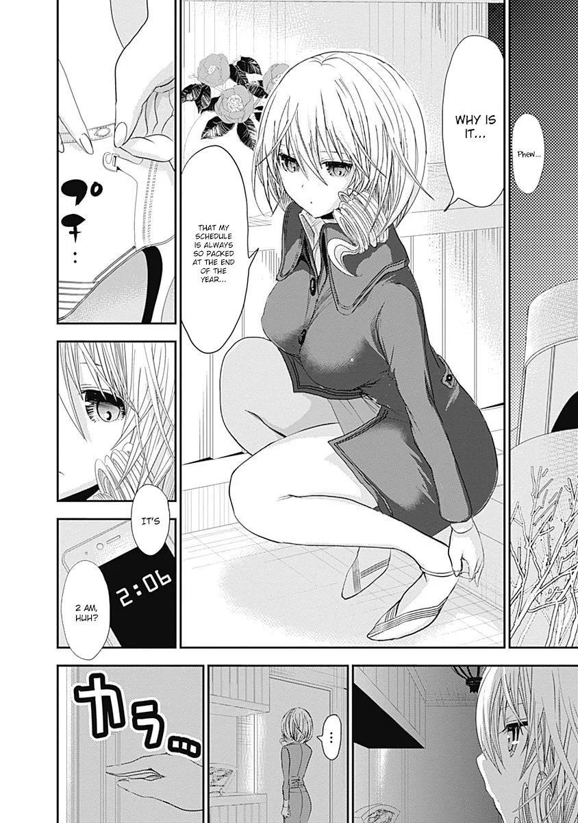 Minamoto-kun Monogatari Chapter 207 page 5 - Chapter 207: The Day I Became Nineteen