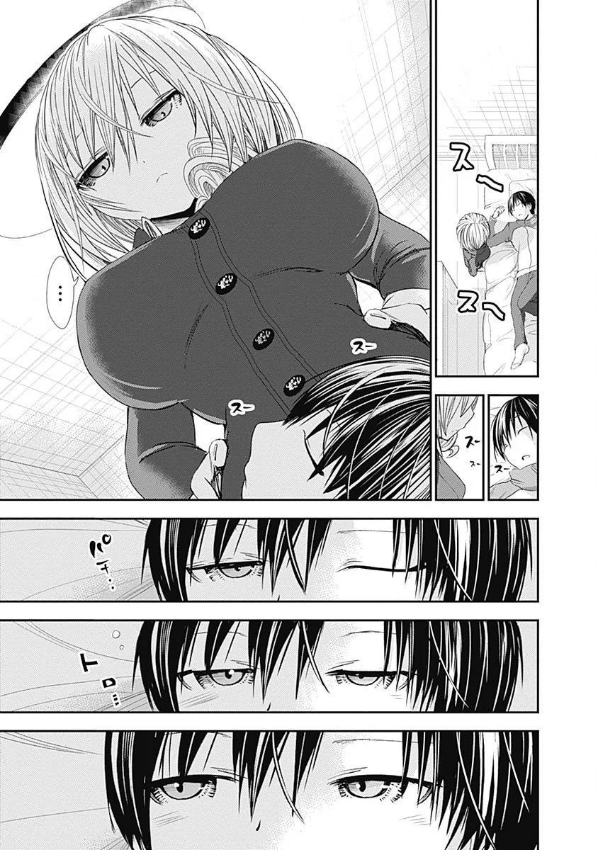 Minamoto-kun Monogatari Chapter 207 page 6 - Chapter 207: The Day I Became Nineteen