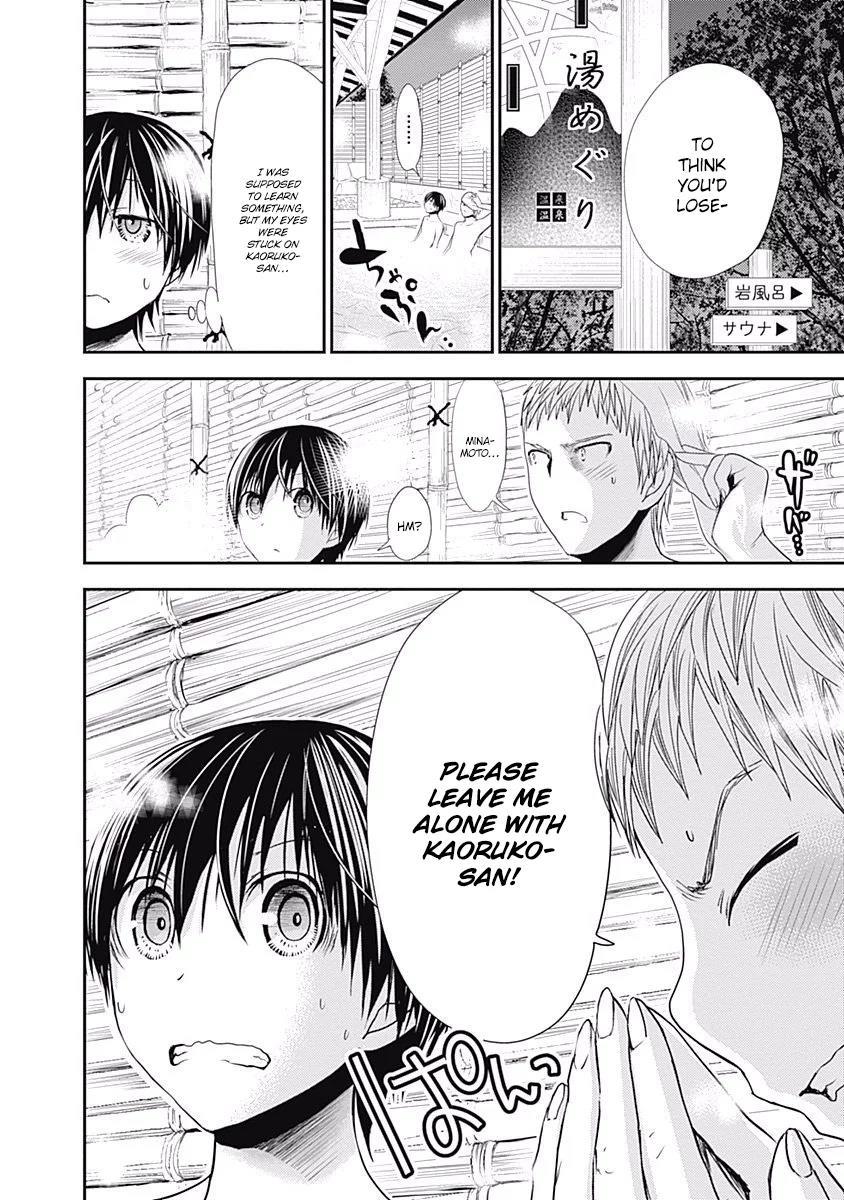 Minamoto-kun Monogatari Chapter 209 page 10 - Chapter 209: Go easy On Me