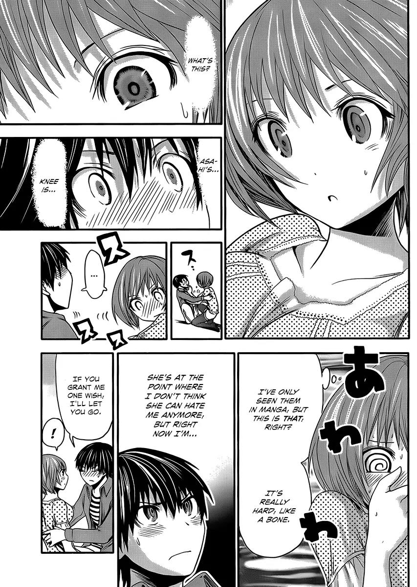 Minamoto-kun Monogatari Chapter 21 page 8 - Chapter 21 : I Want to Ask, But I Better Not