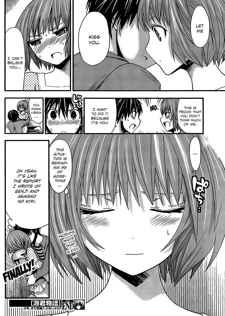 Minamoto-kun Monogatari Chapter 21 page 9 - Chapter 21 : I Want to Ask, But I Better Not