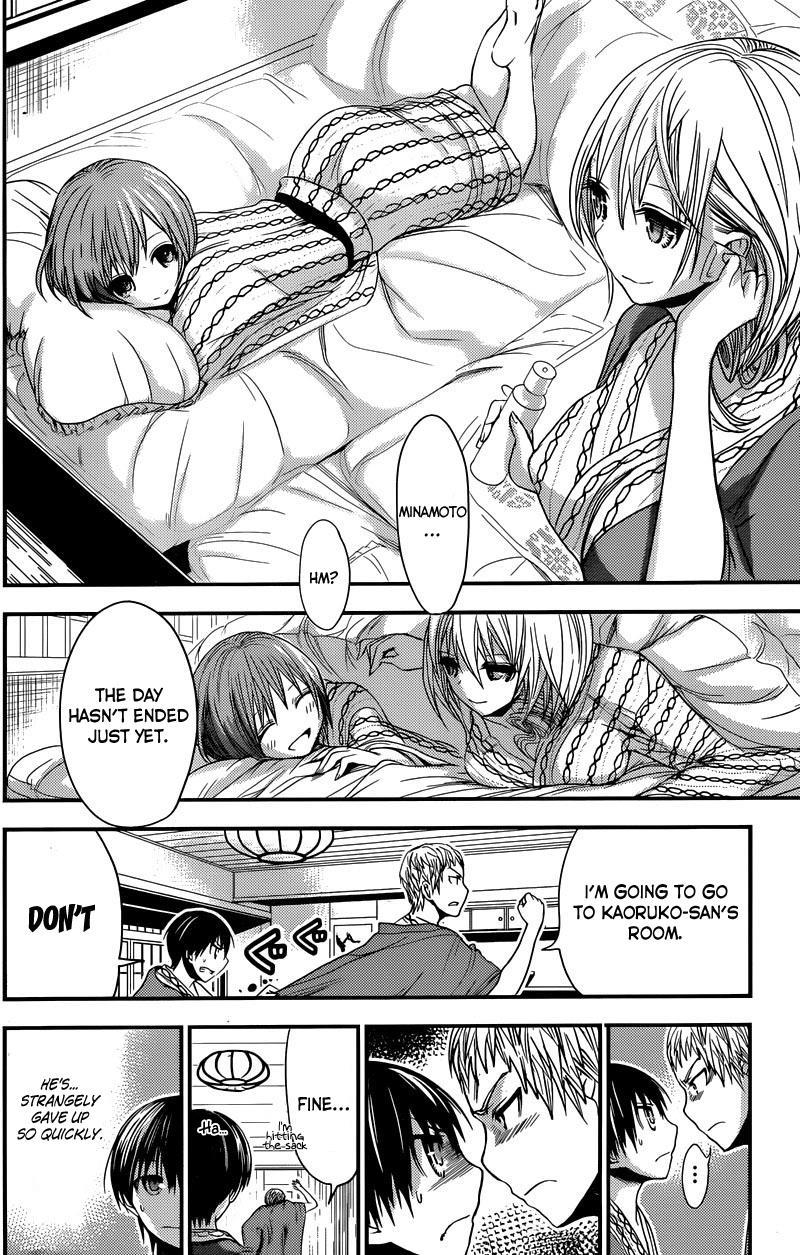 Minamoto-kun Monogatari Chapter 210 page 2 - Chapter 210: Mixed Bathing
