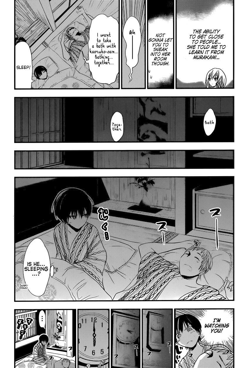 Minamoto-kun Monogatari Chapter 210 page 3 - Chapter 210: Mixed Bathing