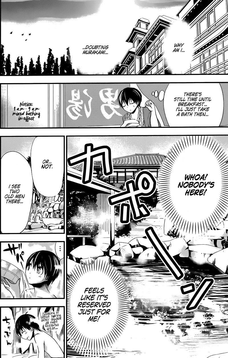 Minamoto-kun Monogatari Chapter 210 page 4 - Chapter 210: Mixed Bathing