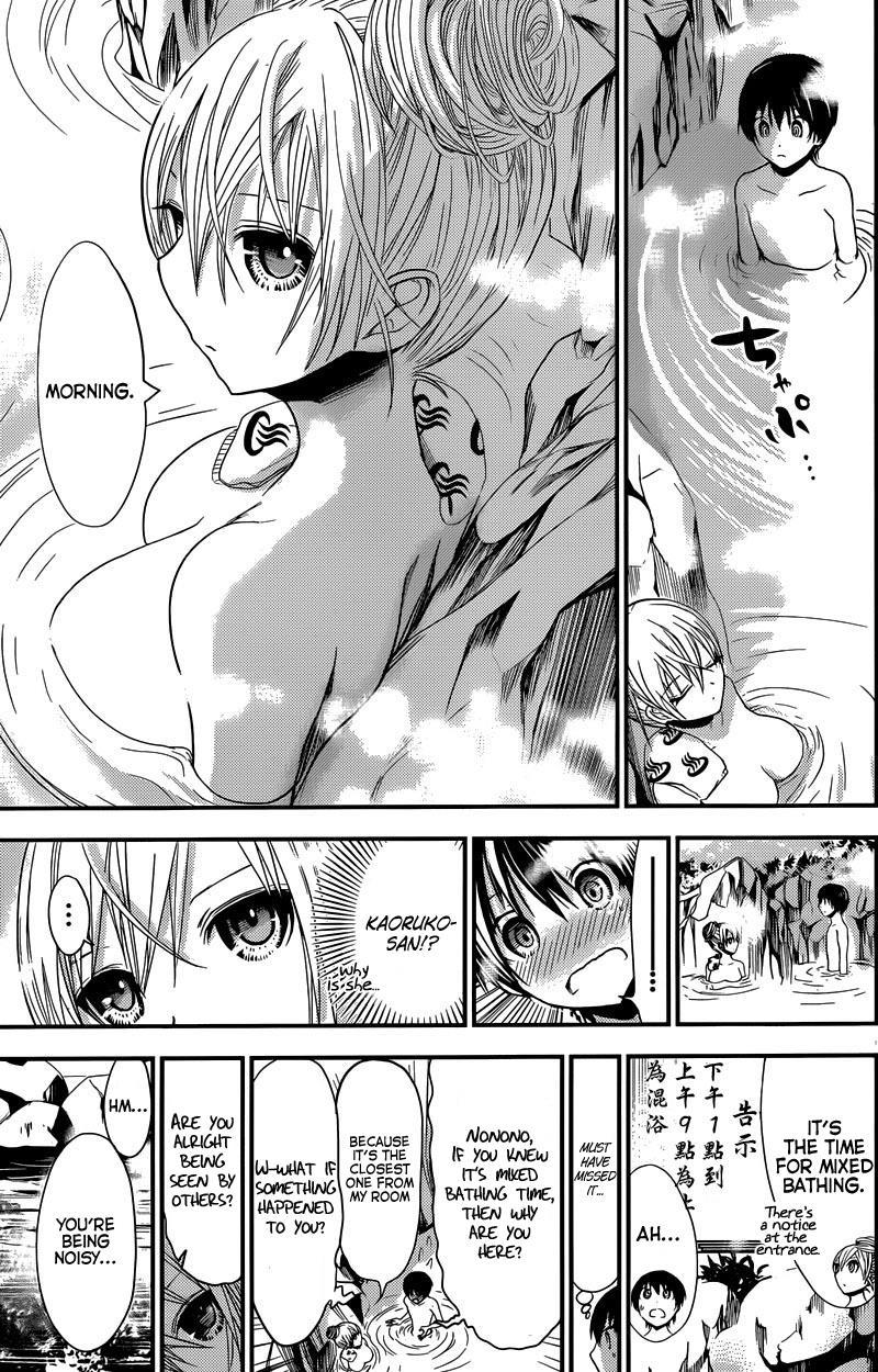 Minamoto-kun Monogatari Chapter 210 page 5 - Chapter 210: Mixed Bathing