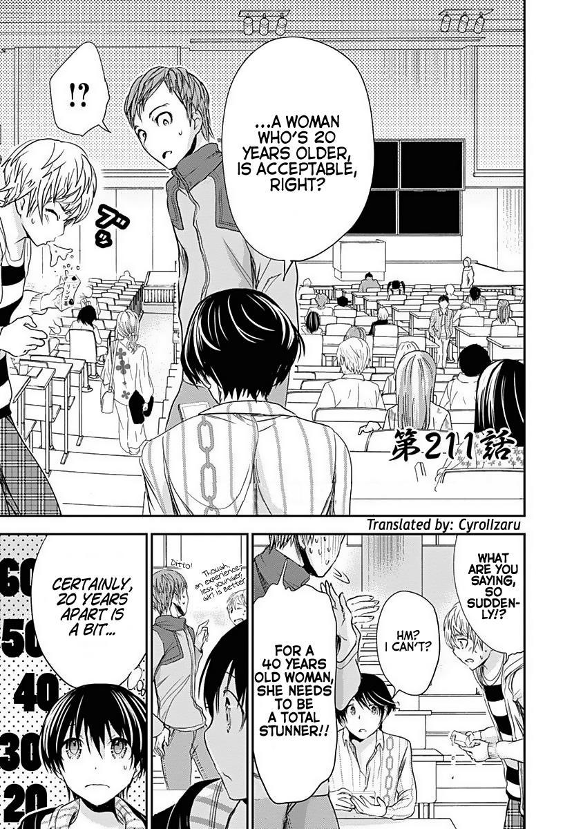 Minamoto-kun Monogatari Chapter 211 page 1 - Chapter 211: Beneath the Mask